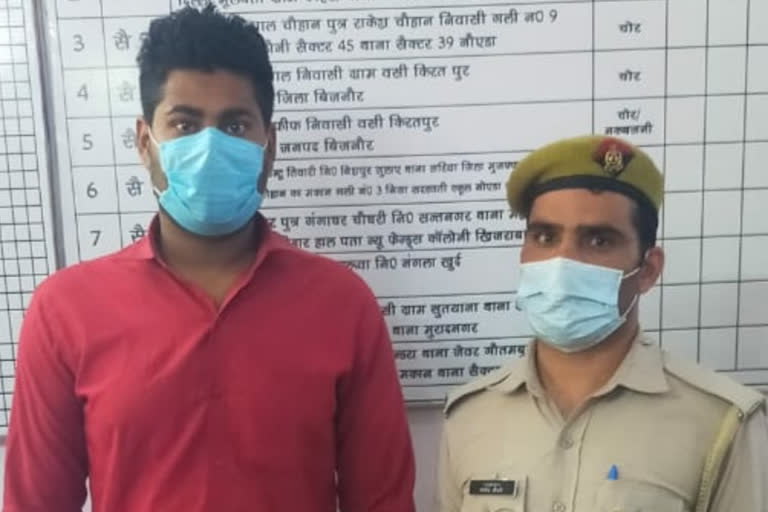 पुलिस की गिरफ्त में आरोपी