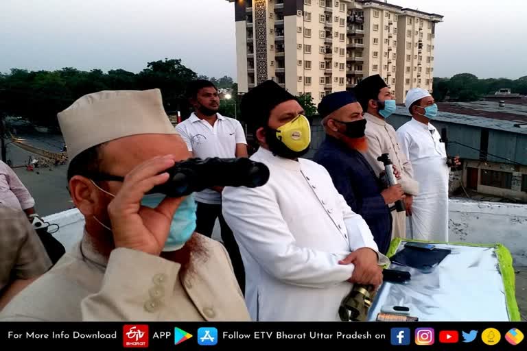 eid ramzan moon festival  Eid ul Fitr 2022  Moon Sighting in Saudi Arabia  Eid 2022 Date in Saudi Arabia  ईद उल फितर  Lucknow latest news  etv bharat up news  आज देखा जाएगा ईद का चांद  उलमा करेंगे तारीख का एलान  Eid moon will be seen today  Ulama will announce the date