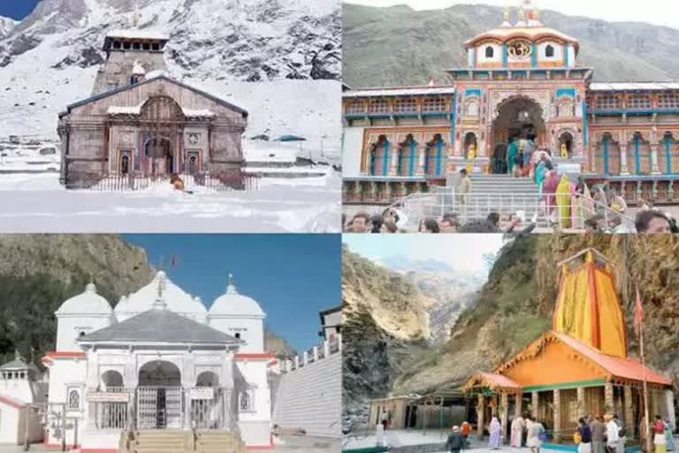 Chardham Yatra 2022: ସ୍ଥିର ହେଲା ଯାତ୍ରୀଙ୍କ ସଂଖ୍ୟା, ବାଧ୍ୟତାମୂଳକ ନୁହେଁ କୋଭିଡ ରିପୋର୍ଟ