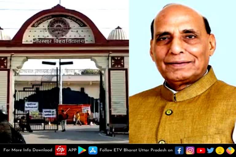 gorakhpur_01_rajnath singh  gorakhpur latest news  etv bharat up news  पंडित दीनदयाल उपाध्याय गोरखपुर विश्वविद्यालय  भौतिक विज्ञान में एमएससी  केंद्रीय रक्षामंत्री राजनाथ सिंह  पुरातन छात्र सम्मेलन  पूर्व केंद्रीय मंत्री महावीर प्रसाद  कल्पनाथ राय  गवर्नर सुखदेव प्रसाद  वो कमरा नंबर 16  Union Defense Minister Rajnath Singh  Rajnath Singh visit to Gorakhpur today