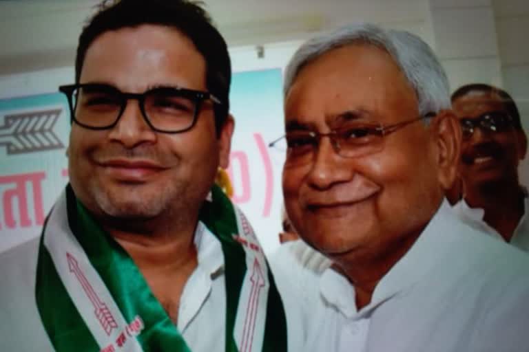 Prashant Kishor Nitish Kumar