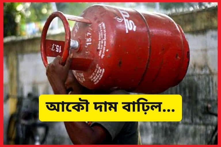 LPG price hike