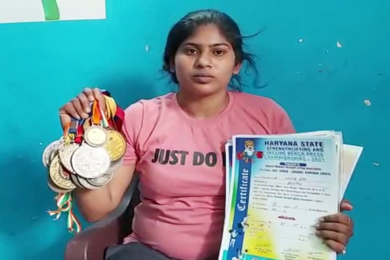 International Power Strength Weight Lifter Sunita