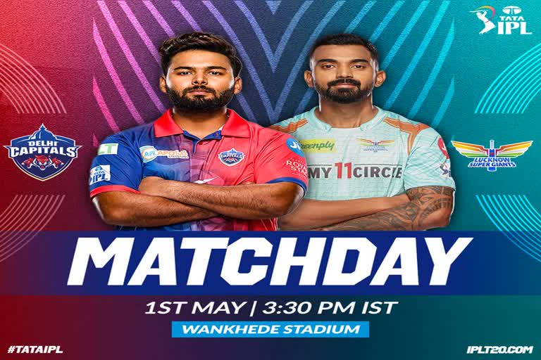 Delhi Capitals vs Lucknow Super Giants toss, DC vs LSG toss report, IPL toss report, IPL match toss