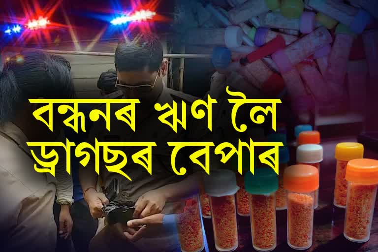 Illegal drugs peddling in Assam