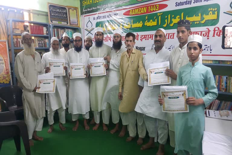 Function For Encourage imams and Huffaz in Muzaffarnagar : مظفر نگر میں ائمہ و حفاظ کرام کی حوصلہ افزائی کے لئے تقریب کا انعقاد