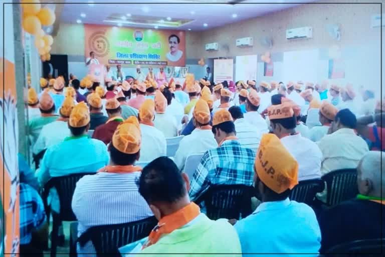 BJP Residential Training Camp in Rajasthan