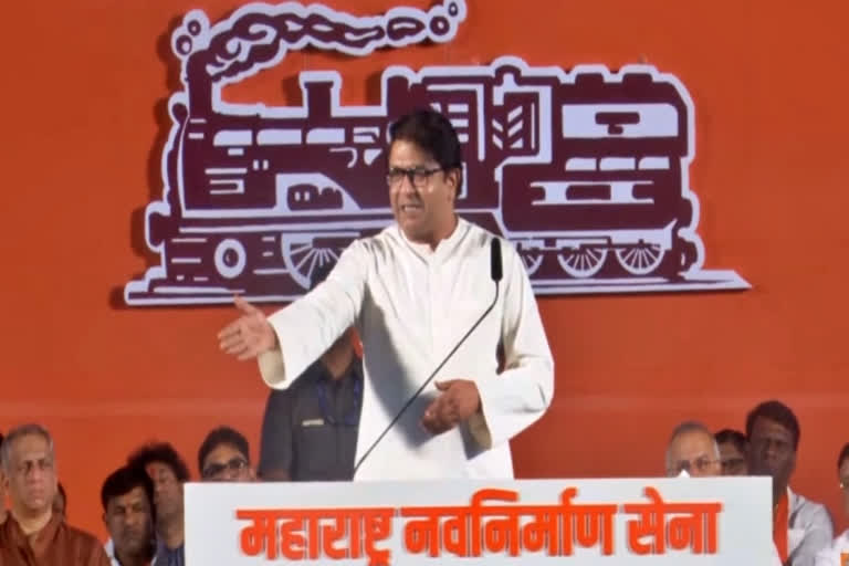 Raj Thackeray Aurangabad Sabha