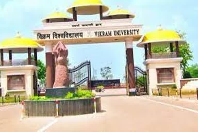 Ujjain Vikram University examinations postponed