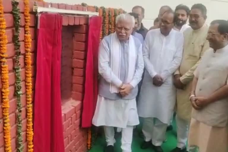 Manohar Lal Khattar Inaugurates New Sugar Mill In Dahar Village