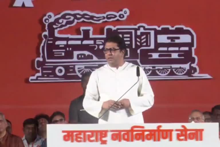 Raj Thackeray on Hanuman Chalisa in Aurangabad