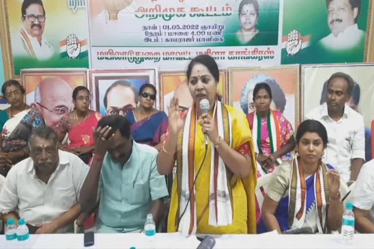 state-mahila-congress-leader-says-all-women-get-under-pm-modi-rule-were-tears-only மோடியின் ஆட்சியில் பெண்களுக்கு கிடைத்ததெல்லாம் கண்ணீர் மட்டுமே OR  காமராஜர் கொடுத்த கல்வியை ஒழிக்க வேண்டும் என்ற எண்ணத்தோடு மோடி செயல்படுகிறார்  - - மாநில மகிளா காங்கிரஸ் தலைவர்