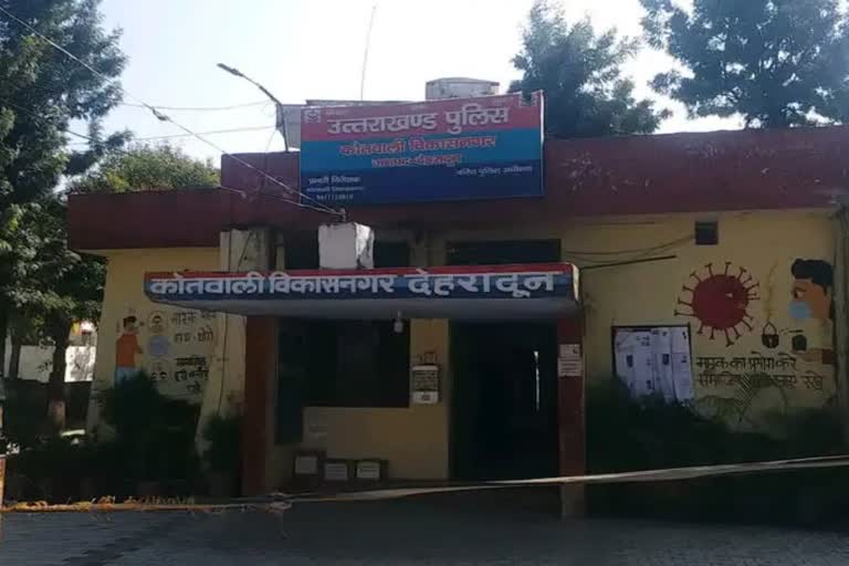 Vikasnagar