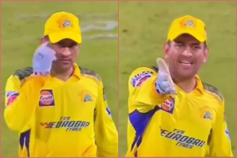 ms dhoni angry