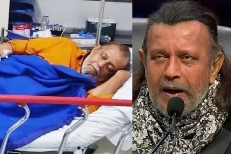 mithun chakraborty hospitalised  mithun chakraborty latest news  mithun chakraborty health update  mithun chakraborty in hospital  mithun chakraborty viral hospital picture  മിഥുന്‍ ചക്രവര്‍ത്തി ആശുപത്രിയില്‍  മിഥുന്‍ ചക്രവര്‍ത്തി ആരോഗ്യനില  മിഥുന്‍ ചക്രവര്‍ത്തി ആശുപത്രി വിട്ടു  മിഥുന്‍ ചക്രവര്‍ത്തി ആശുപത്രി ചിത്രം  മിഥുന്‍ ചക്രവര്‍ത്തിയെ ആശുപത്രിയില്‍ പ്രവേശിപ്പിച്ചു  മിഥുന്‍ ചക്രവര്‍ത്തി പുതിയ വാര്‍ത്ത