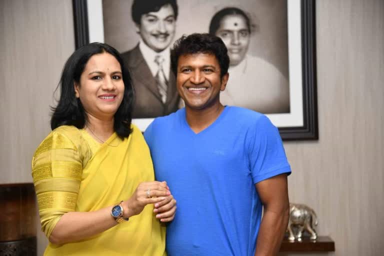 Ashvini and Puneeth Rajkumar