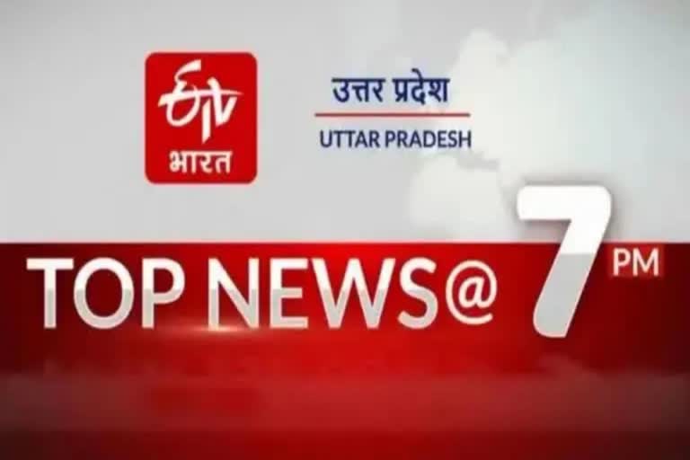 etv bharat