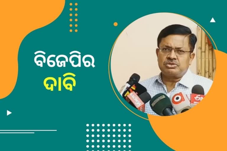 ବିଧାୟକ ସୁବାସ ପାଣିଗ୍ରାହୀଙ୍କ ବିରୋଧରେ ହୋଇଥିବା କେସ ପ୍ରତ୍ୟାହାର କରନ୍ତୁ ସରକାର:  ପୃଥ୍ବୀରାଜ