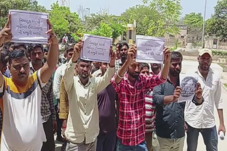 Unemployed Youth Demand Death : કોણે માગી લીધી ઇચ્છા મૃત્યુની પરવાનગી?