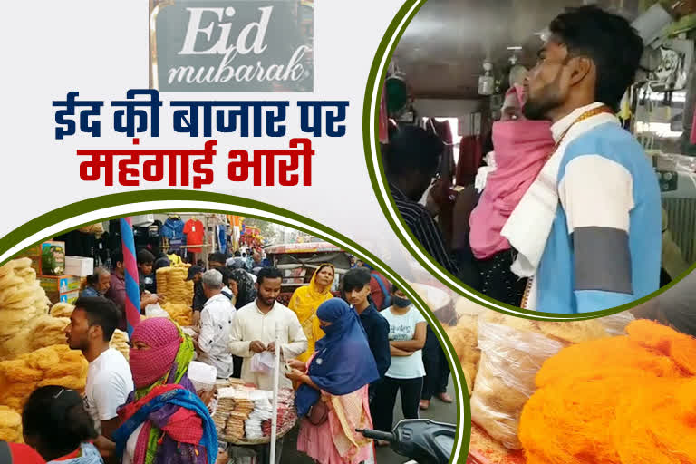 Eid market in Ranchi