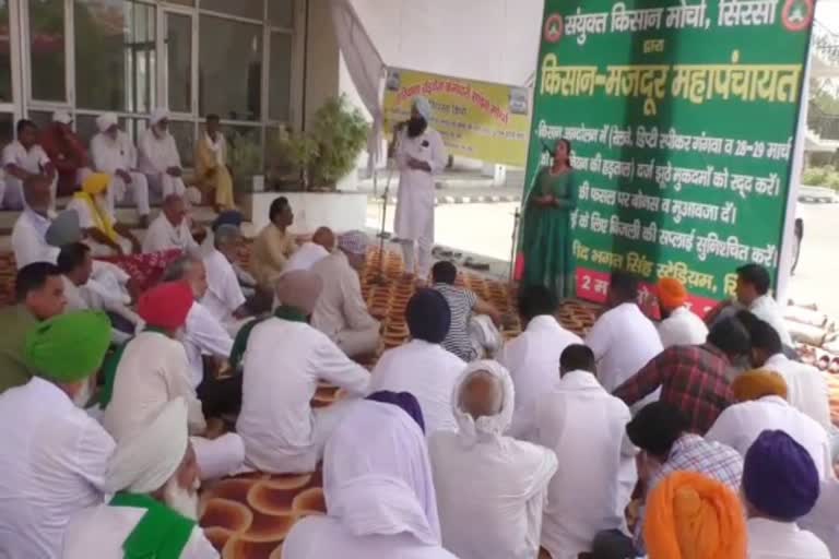 farmers mahapanchayat in sirsa