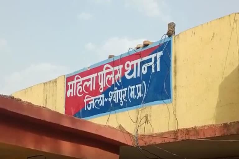 Sheopur Mahila Police Station