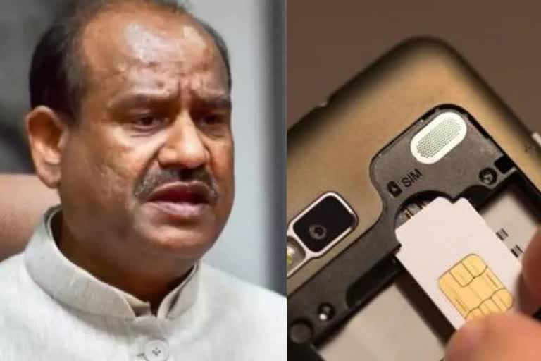 LS Speakers name used to register sim  LS Speaker Om Birla Financial fraud in odisha  Pre-Activated SIM Card Racket In Odisha  ലോക്‌സഭ സ്‌പീക്കർ ഓം ബിർള സാമ്പത്തിക തട്ടിപ്പ്  വ്യാജ സിം കാർഡ് തട്ടിപ്പ് ഒഡിഷ