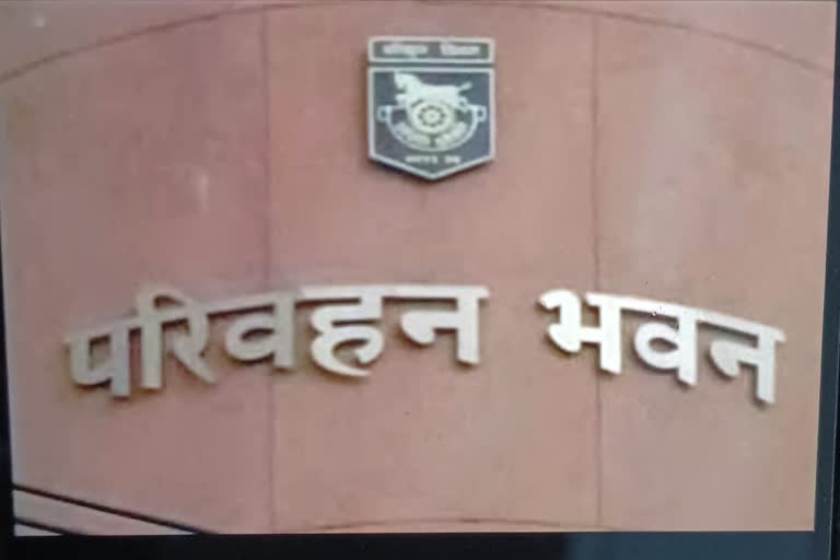 Rajasthan Transport Department