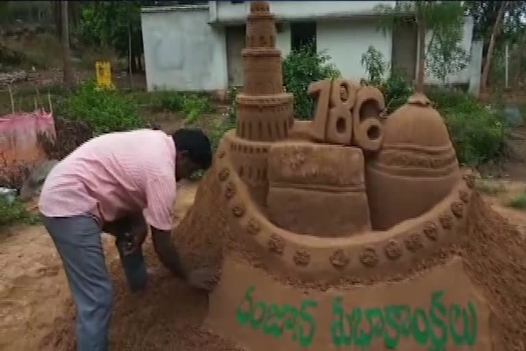 Sculpture of a mosque