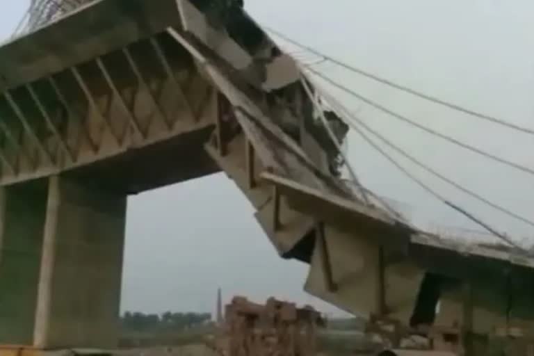 Bridge Collapsed in Sultanganj