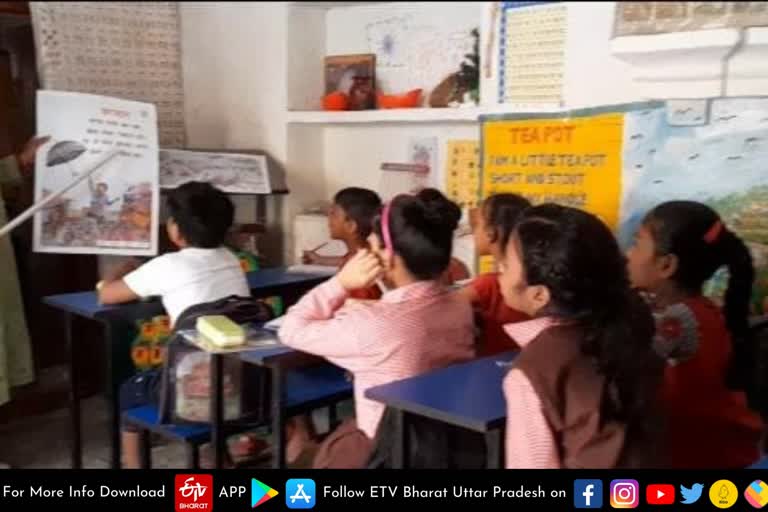 मेरठ में 38 सरकारी स्कूलों की बत्ती गुल