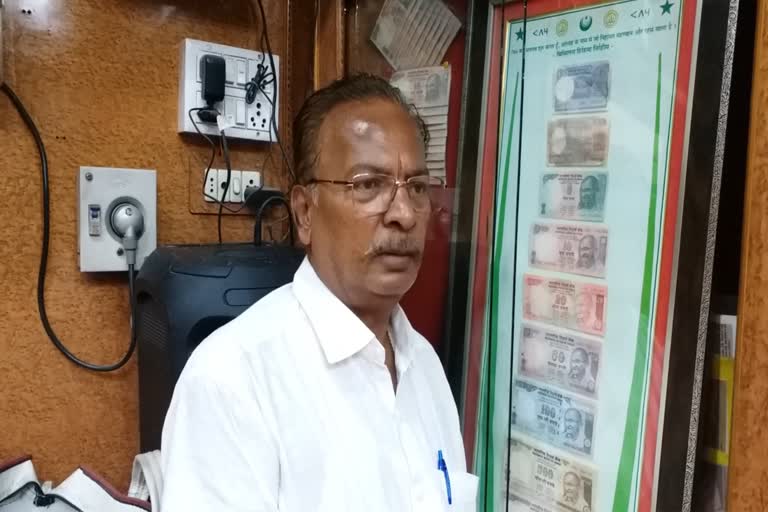 laxminarayan lahoti has collection of 786 digit notes