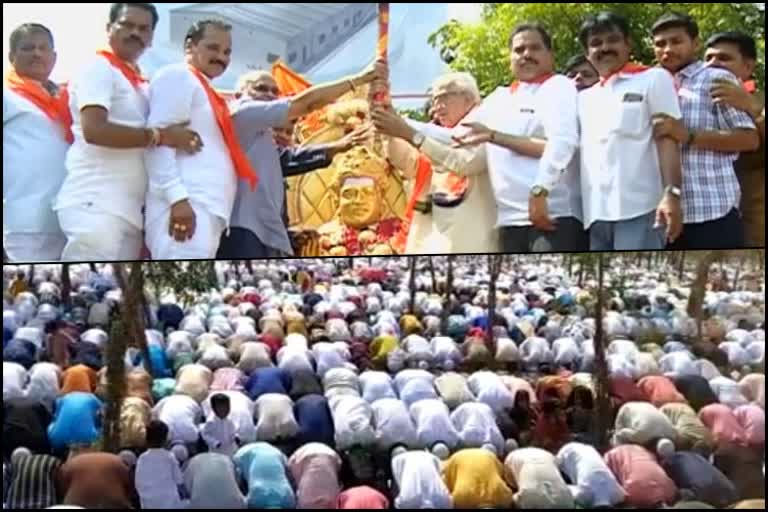 eid ul fitr and Basava jayanti celebration Bellary