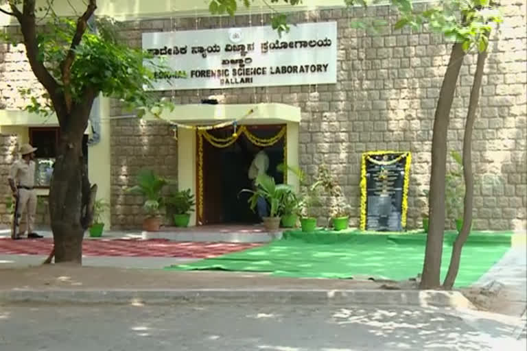 Regional Forensic Science Laboratory Inaugurated Amit Shah