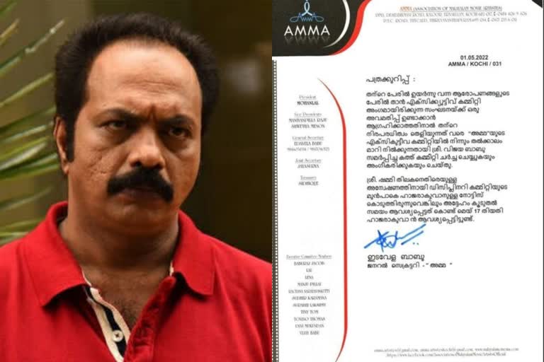 Shammy Thilakan reaction on amma  vijay babu rape case amma association press release  വിജയ് ബാബു പീഡനാരോപണം അമ്മ അസോസിയേഷൻ  ഷമ്മി തിലകൻ അമ്മയ്‌ക്കെതിരെ പ്രതികരണം  ഇടവേള ബാബു അമ്മ ജനറൽ സെക്രട്ടറി