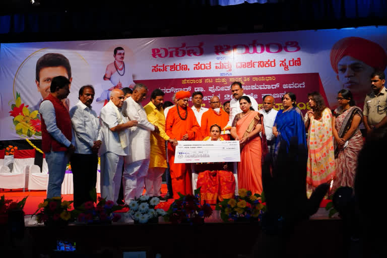 Ashwini Receives 'Basavashree Award' On Behalf Of Dr Puneeth Rajkumar In Chitradurga