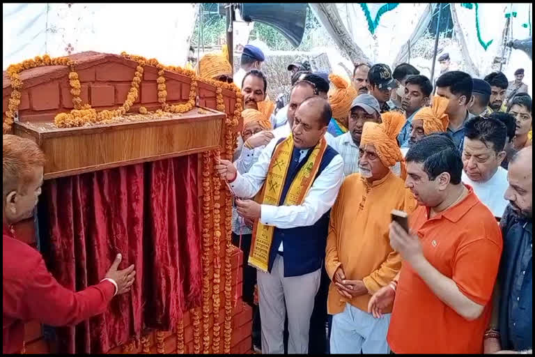 Bhagwan Parshuram Sanskriti Bhawan at Kangra