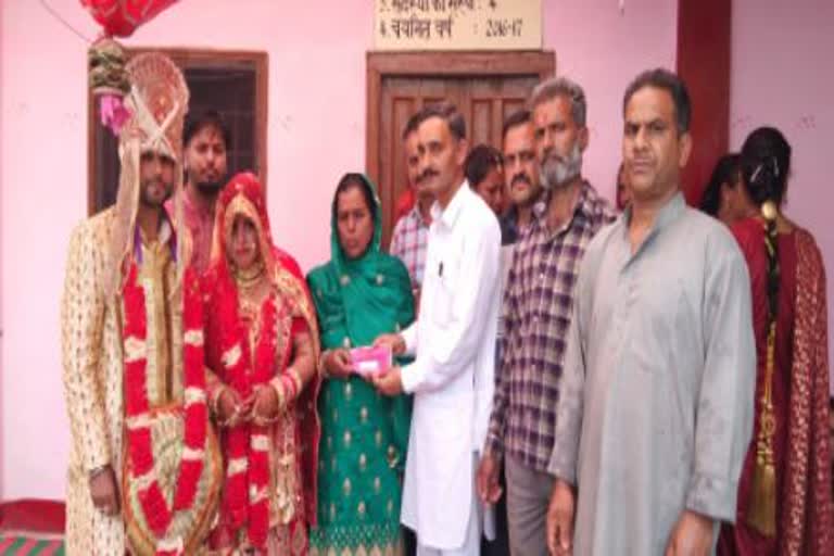 Mashiwar Panchayat started the financial assistance scheme