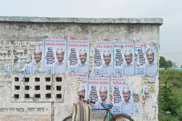 AAP Poster in Bankura