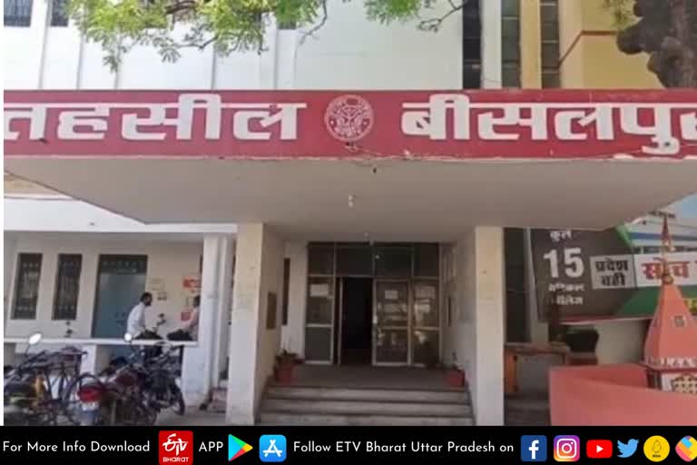 पीलीभीत में लेखपाल ने पेशकार पर किया हमला, जानें क्या रही वजह