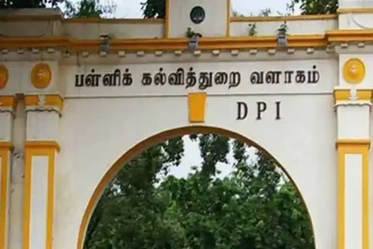 தேர்வு மையம் வளாகத்திற்குள் செல்போன்களுக்கு தடை