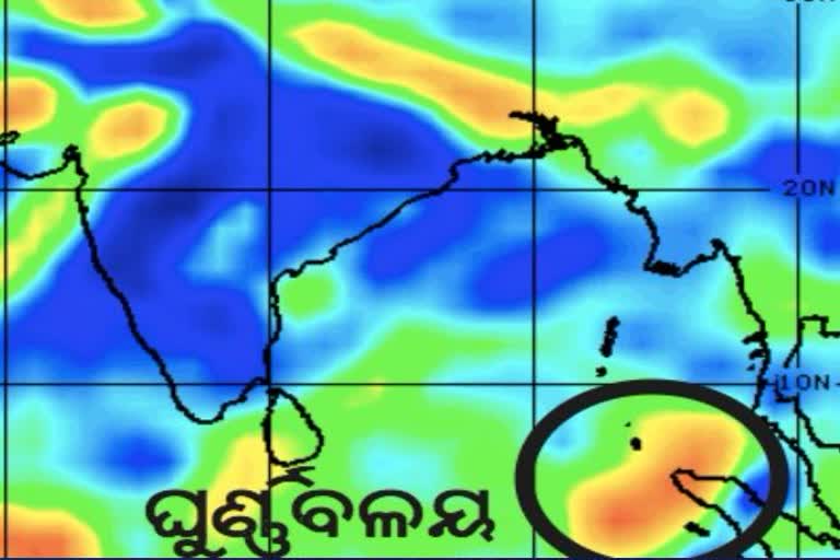 Odisha Weather ଦକ୍ଷିଣ ଆଣ୍ଡାମାନ ସାଗରରେ ସୃଷ୍ଟି ହେଲା ଘୂର୍ଣ୍ଣିବଳୟ, ୬ରେ ସୃଷ୍ଟି ହୋଇପାରେ ଲଘୁଚାପ କ୍ଷେତ୍ର