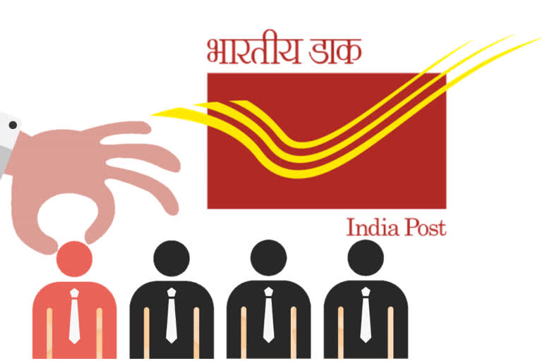 INDIA POST JOBS