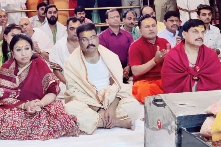 Union Minister Dharmendra Pradhan in Ujjain