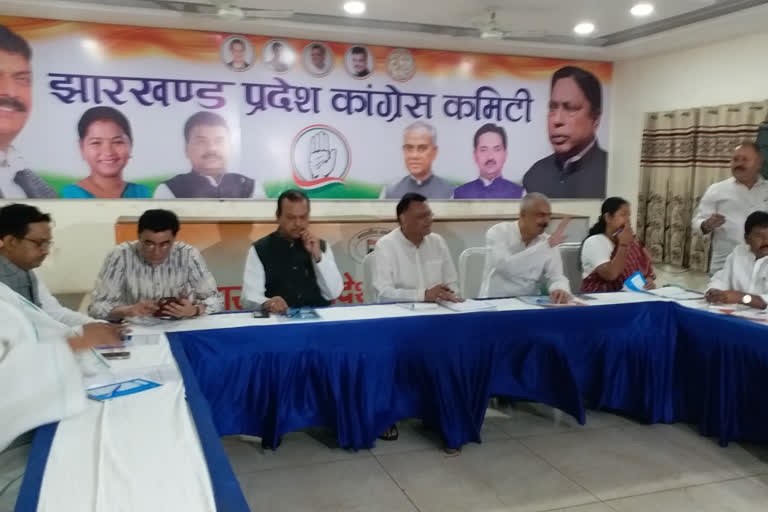 Jharkhand Congress Coordination Committee