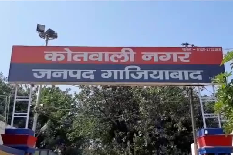 गाजियाबाद पुलिस