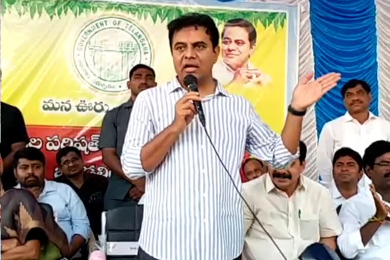 Minister Ktr about mana ooru mana badi program in bandalingampally