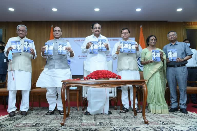 Hemvati Nandan Bahuguna book released