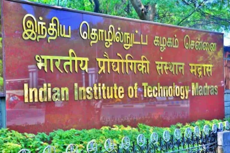 IIT Madras Computer Science courses available to public now