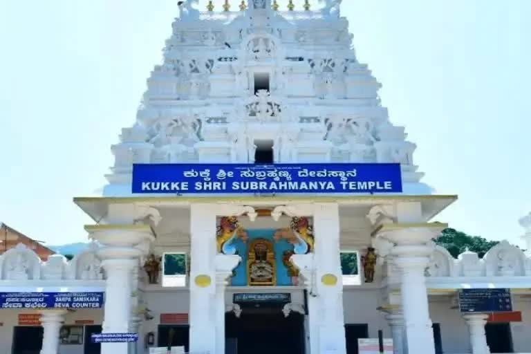 kukke subramanya temple provided safe place for the devotees to sleep safely at night